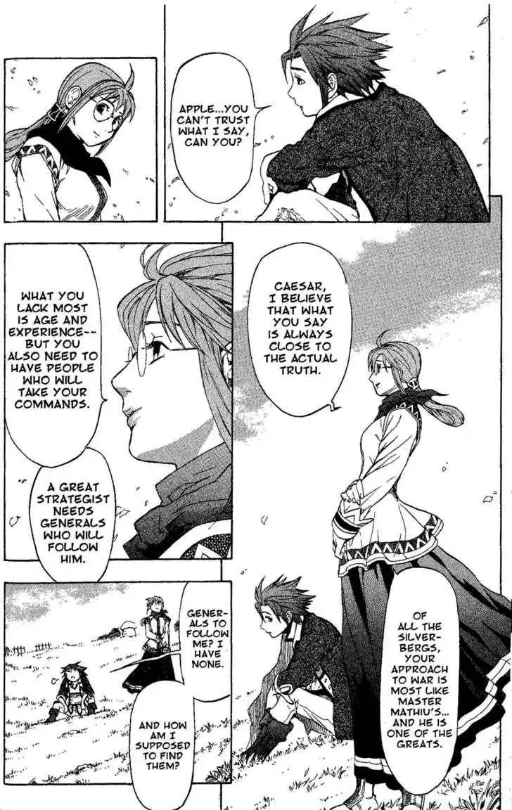 Suikoden III Chapter 5.1 64